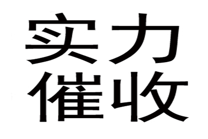 追讨欠款起诉所需证据清单