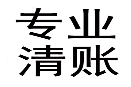 追讨欠款，如何寻至债务人家属？